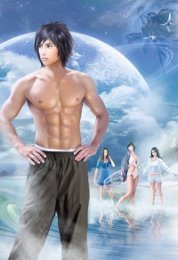 科舉之路(女穿男)